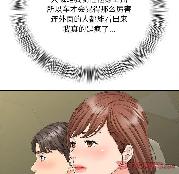 第26话 - 第30.jpg页