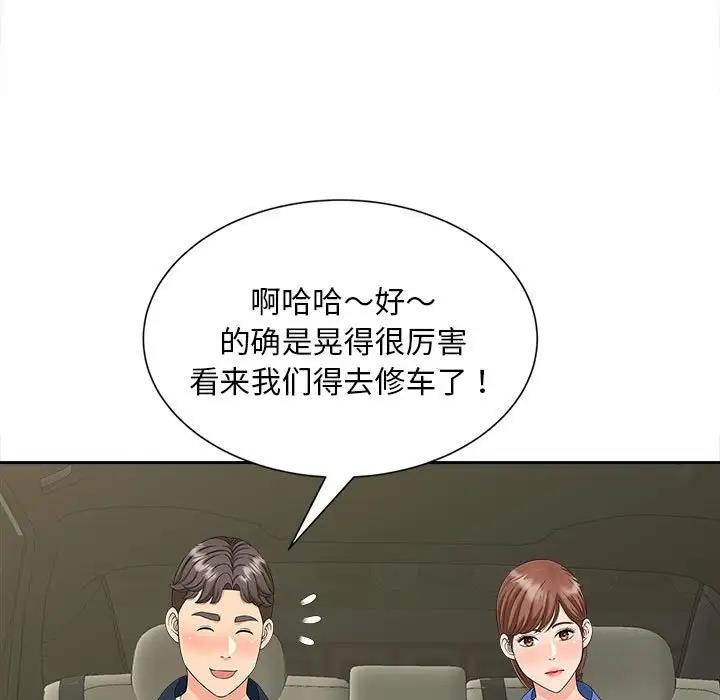 第26话 - 第32.jpg页