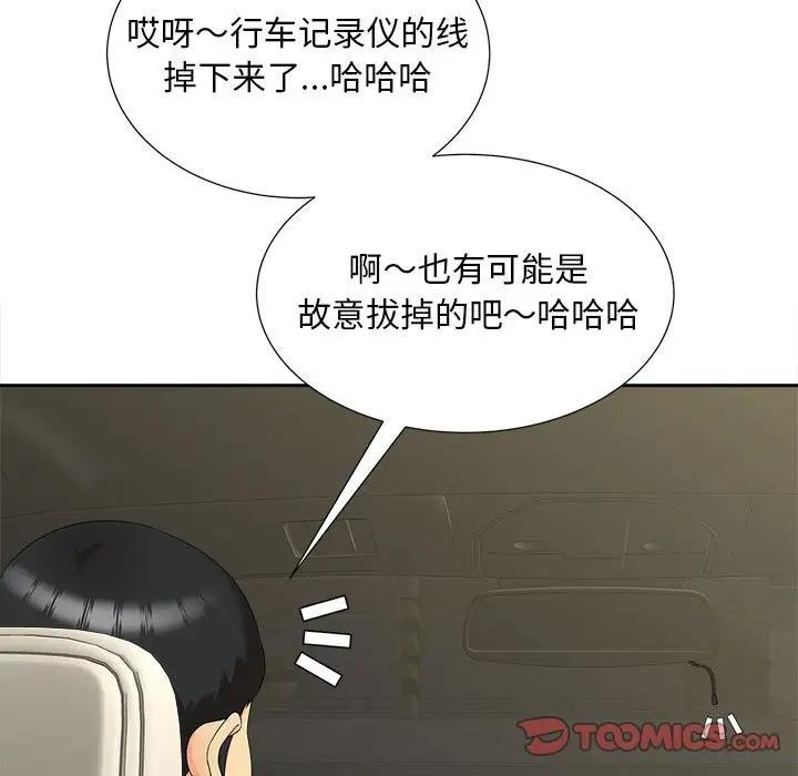 第26话 - 第34.jpg页