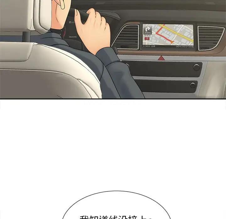 第26话 - 第35.jpg页