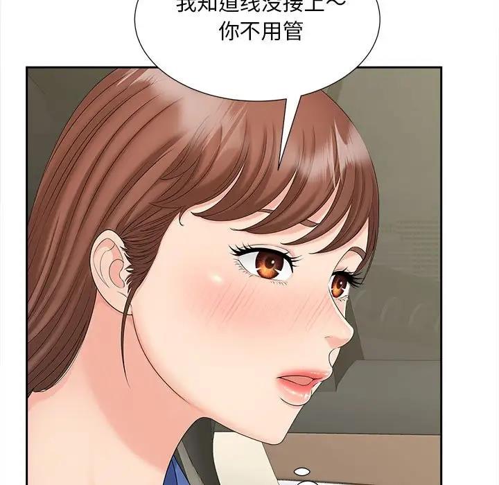第26话 - 第36.jpg页