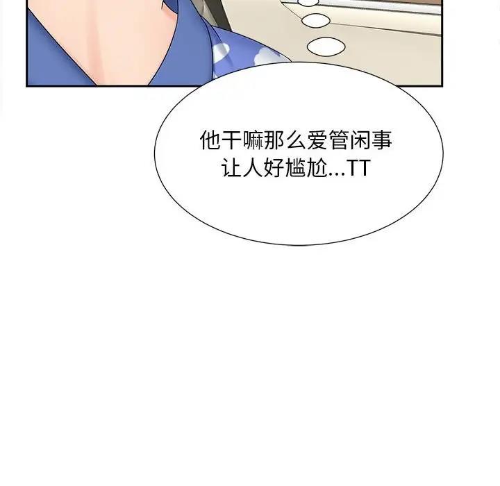 第26话 - 第37.jpg页