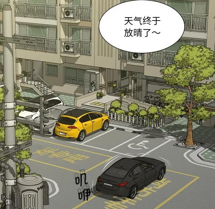 第26话 - 第41.jpg页