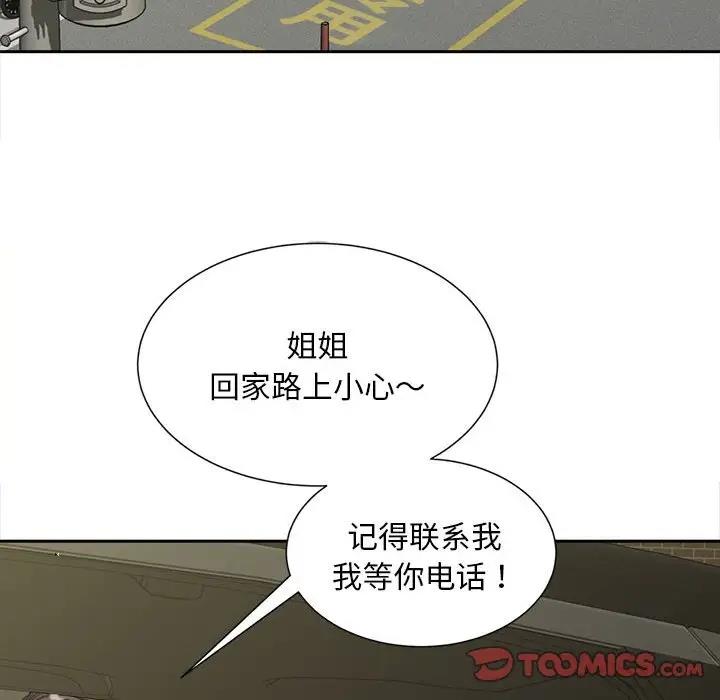 第26话 - 第42.jpg页