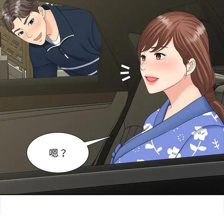 第26话 - 第43.jpg页