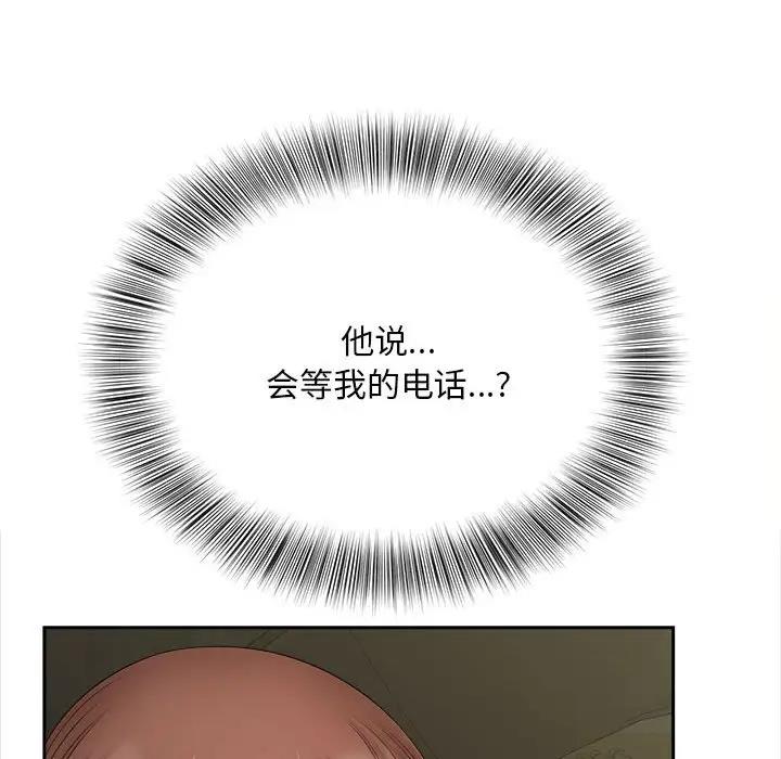 第26话 - 第44.jpg页
