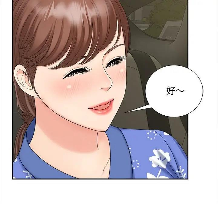 第26话 - 第45.jpg页