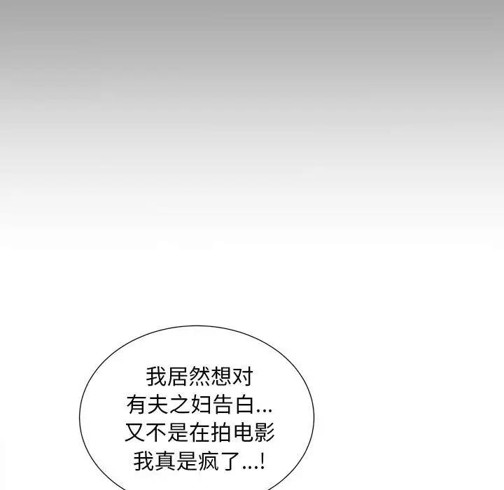 第26话 - 第57.jpg页