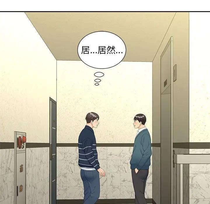 第26话 - 第63.jpg页