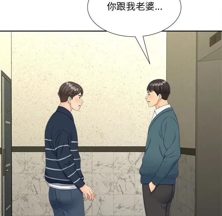 第26话 - 第65.jpg页