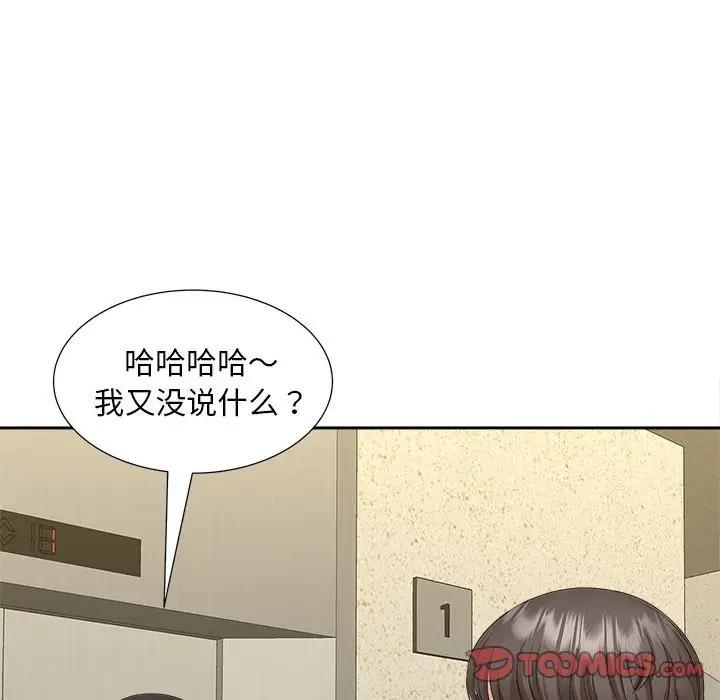 第26话 - 第70.jpg页
