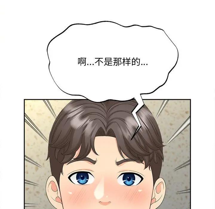 第26话 - 第72.jpg页