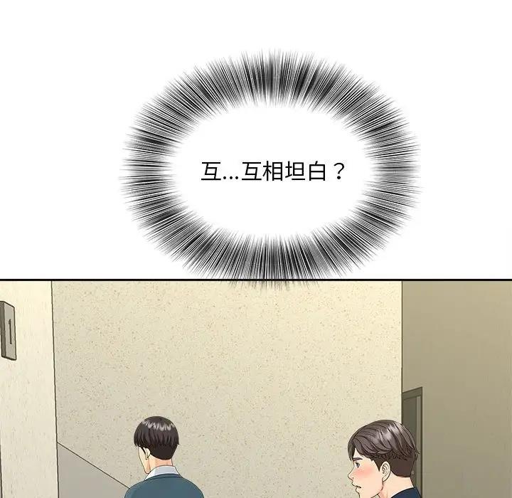 第26话 - 第80.jpg页