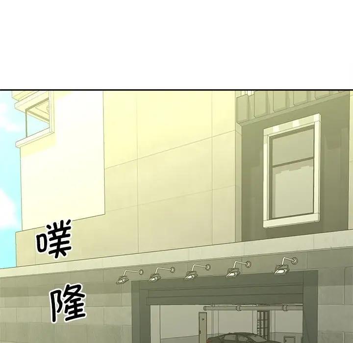 第26话 - 第87.jpg页