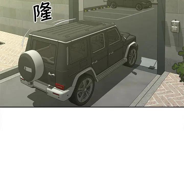 第26话 - 第88.jpg页