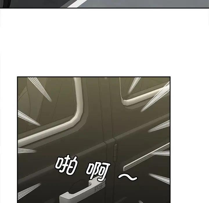 第26话 - 第92.jpg页