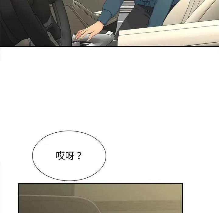 第26话 - 第100.jpg页