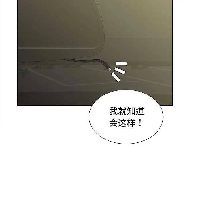 第26话 - 第101.jpg页
