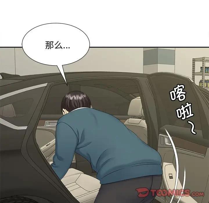 第26话 - 第102.jpg页