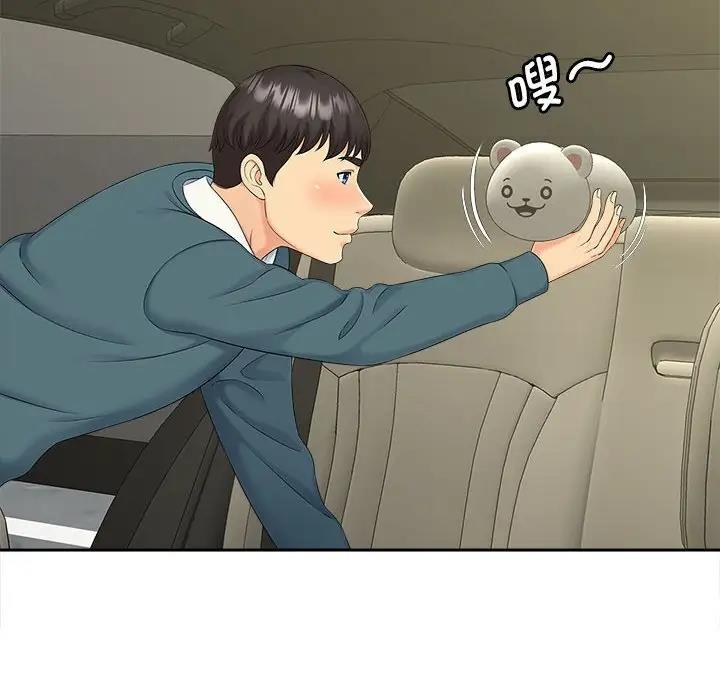 第26话 - 第104.jpg页