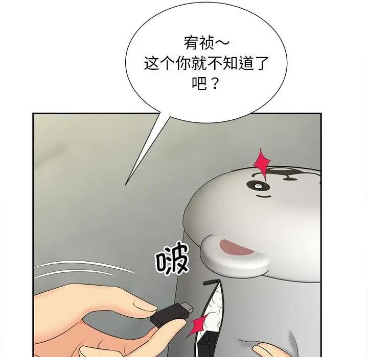 第26话 - 第105.jpg页
