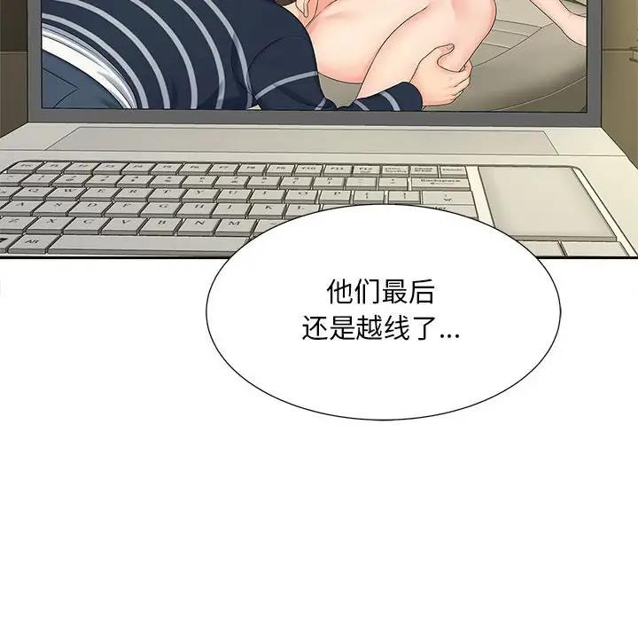 第26话 - 第112.jpg页