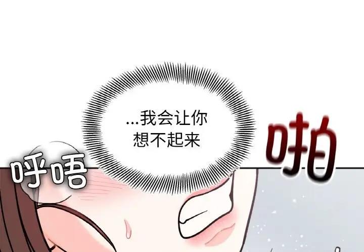 第27话 - 第1.jpg页