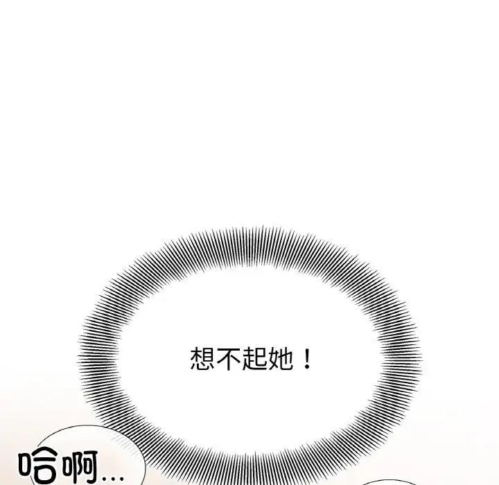 第27话 - 第7.jpg页