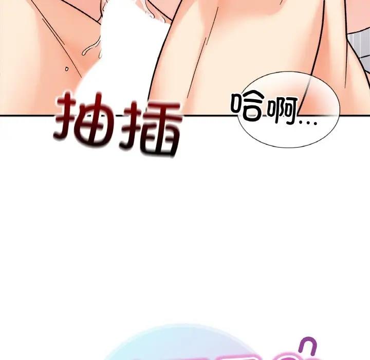 第27话 - 第10.jpg页