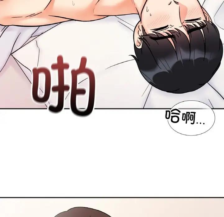 第27话 - 第14.jpg页