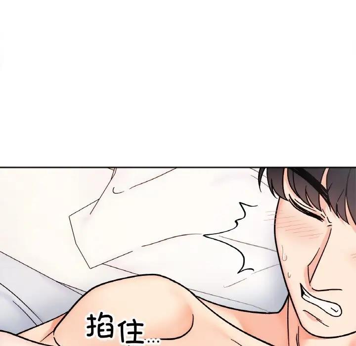 第27话 - 第16.jpg页