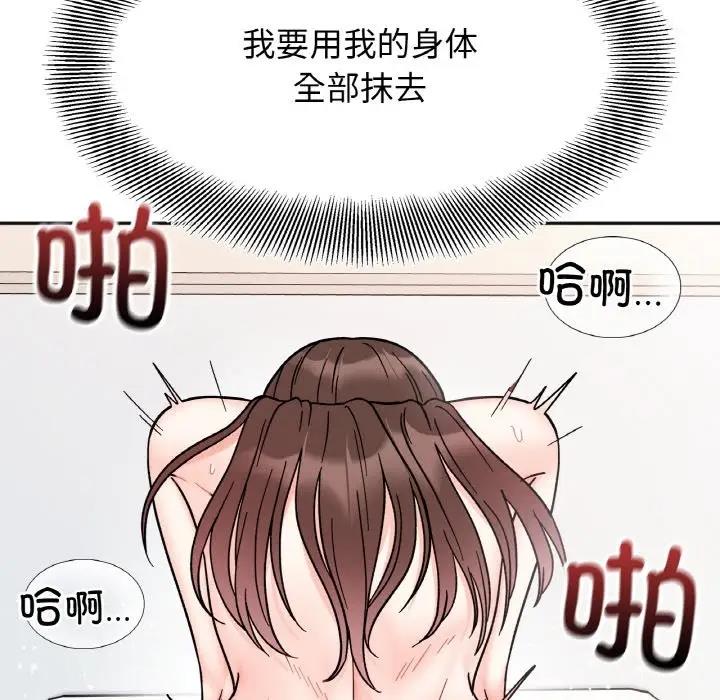 第27话 - 第25.jpg页