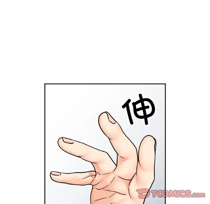 第27话 - 第27.jpg页