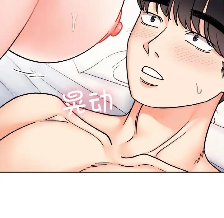 第27话 - 第37.jpg页