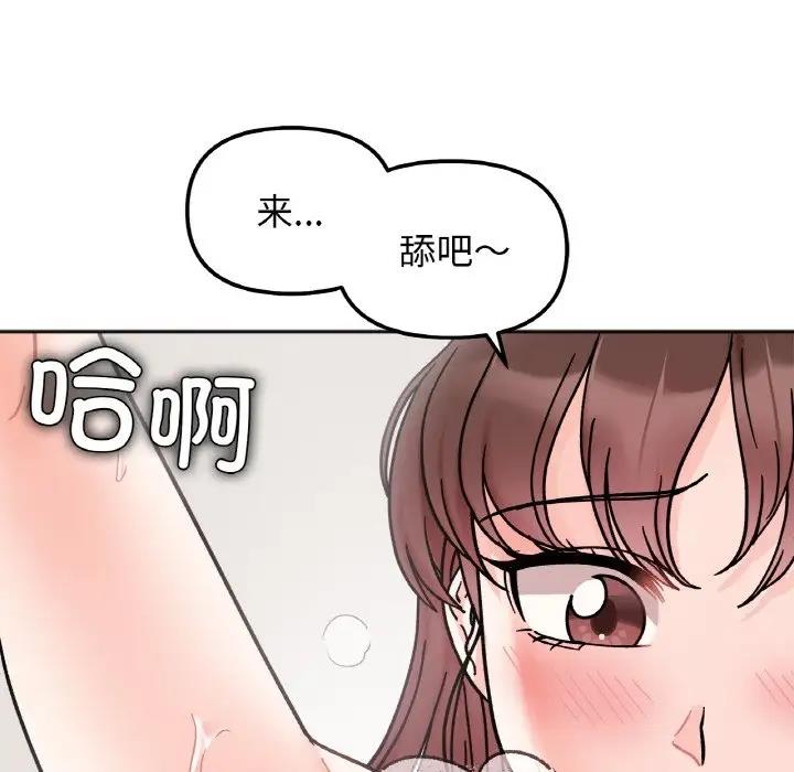 第27话 - 第38.jpg页