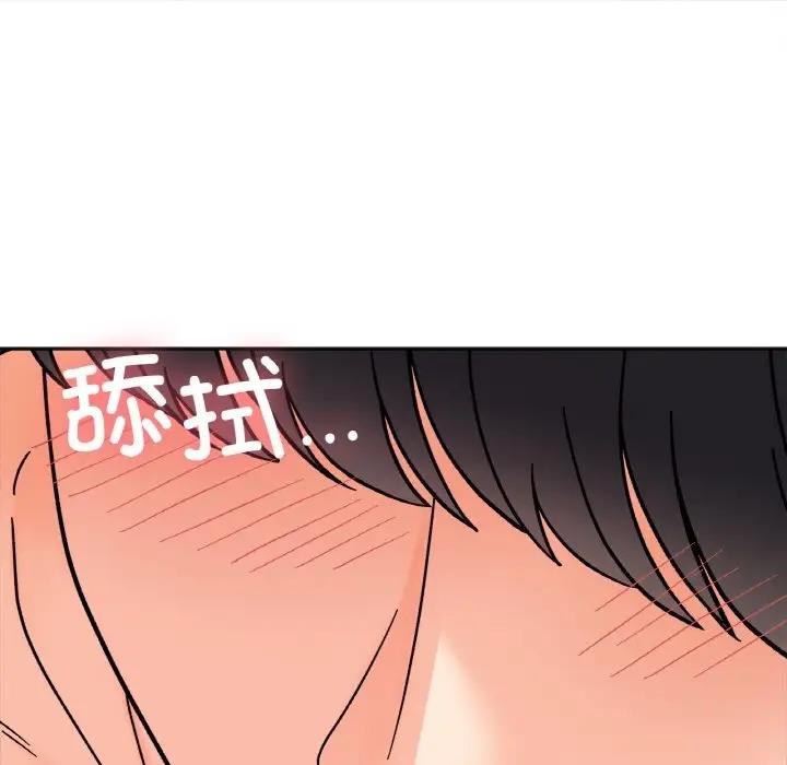 第27话 - 第44.jpg页