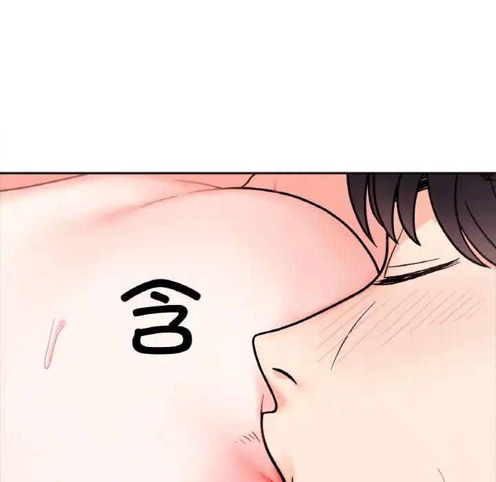 第27话 - 第46.jpg页