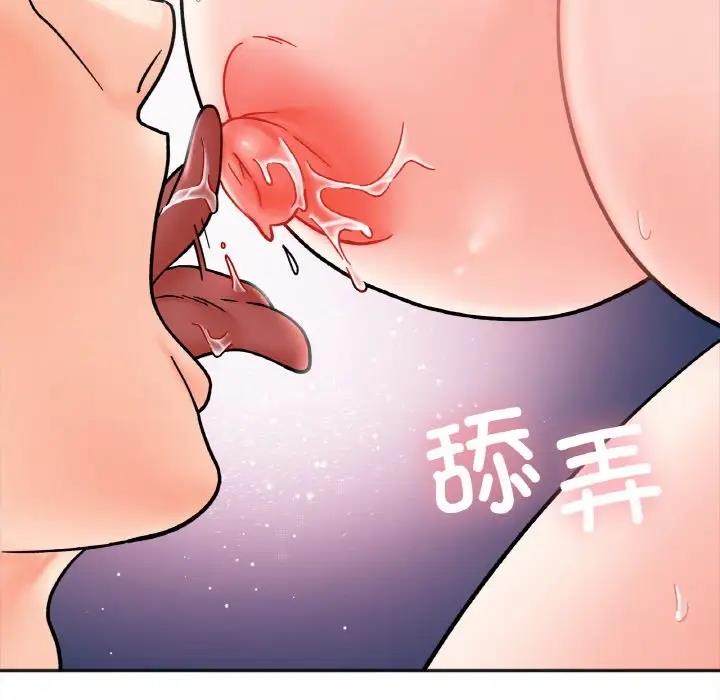 第27话 - 第56.jpg页