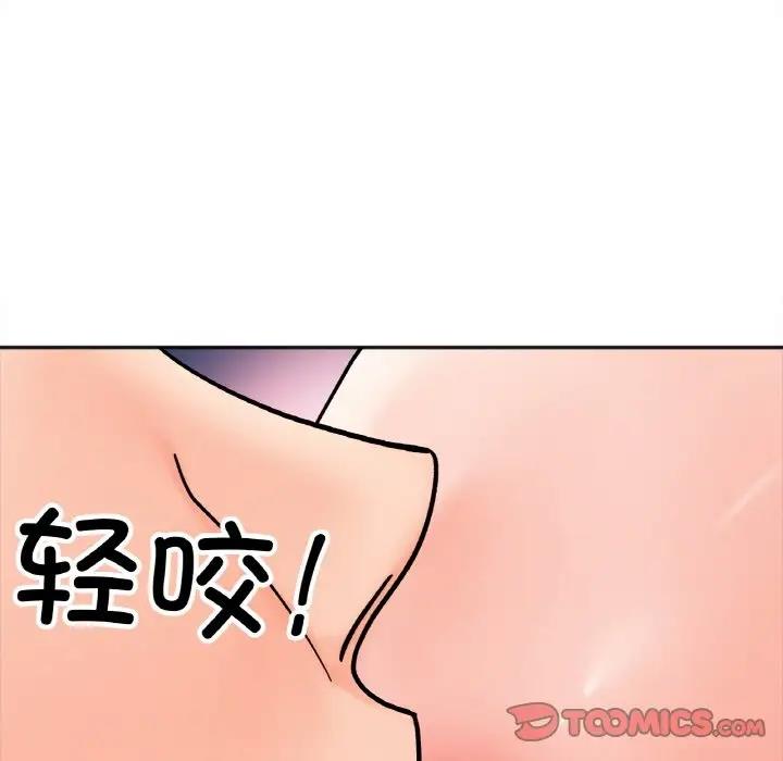 第27话 - 第57.jpg页