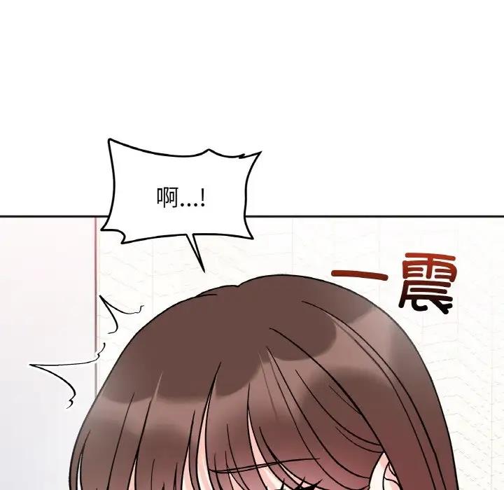 第27话 - 第59.jpg页