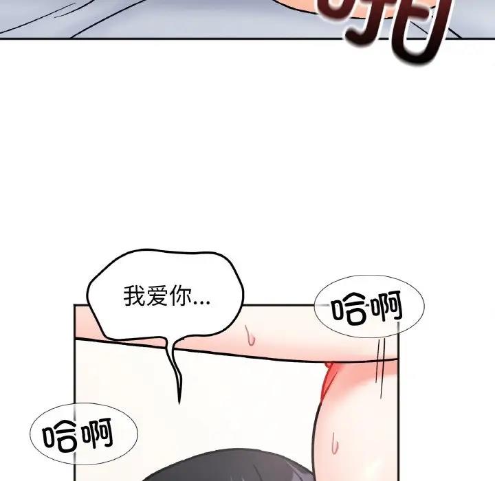 第27话 - 第68.jpg页