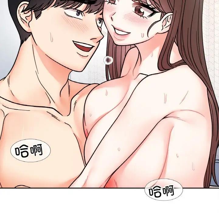 第27话 - 第71.jpg页