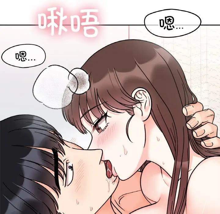 第27话 - 第74.jpg页
