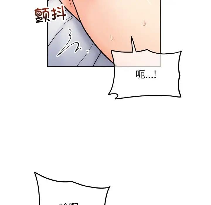 第27话 - 第78.jpg页