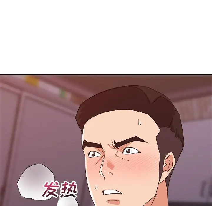 第12话 - 第59.jpg页