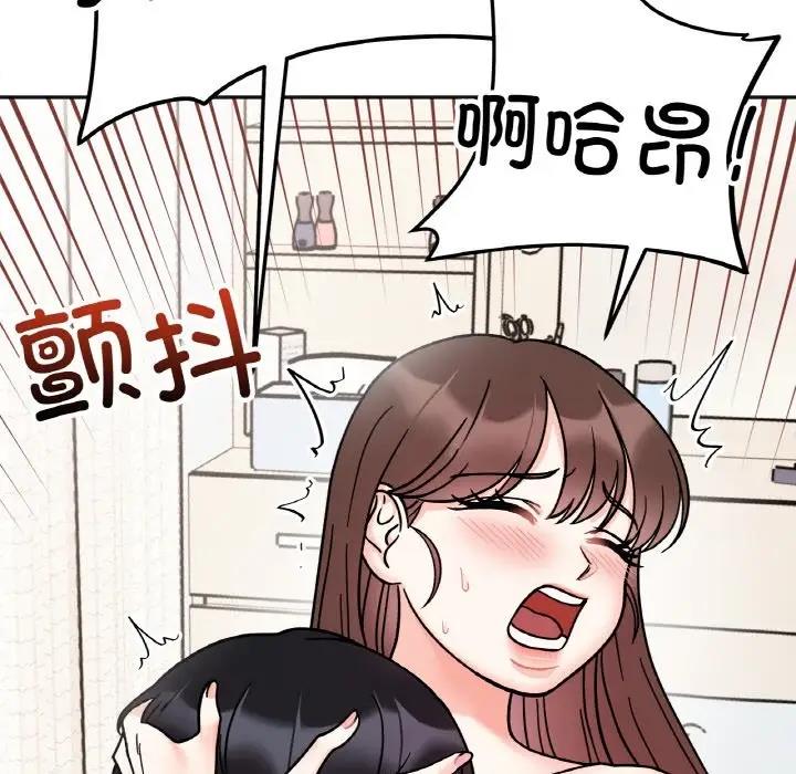 第27话 - 第90.jpg页