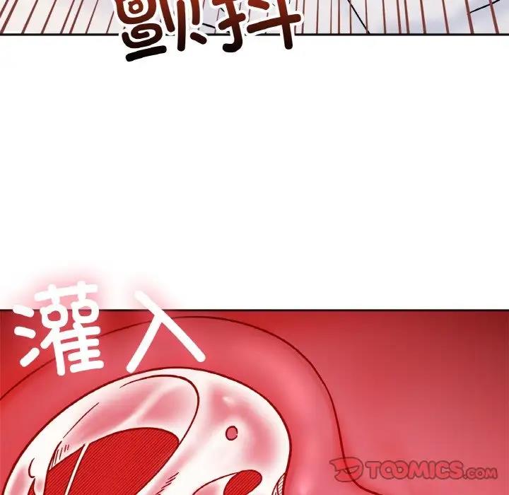 第27话 - 第93.jpg页