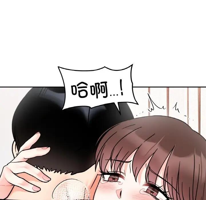 第27话 - 第95.jpg页