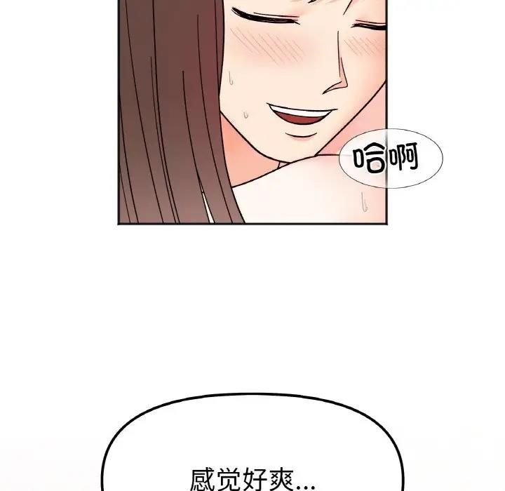 第27话 - 第100.jpg页