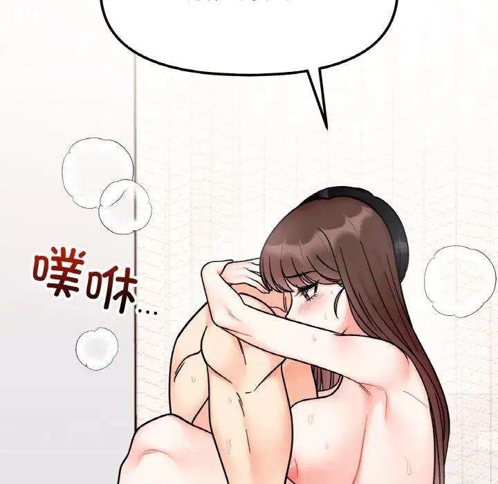 第27话 - 第101.jpg页